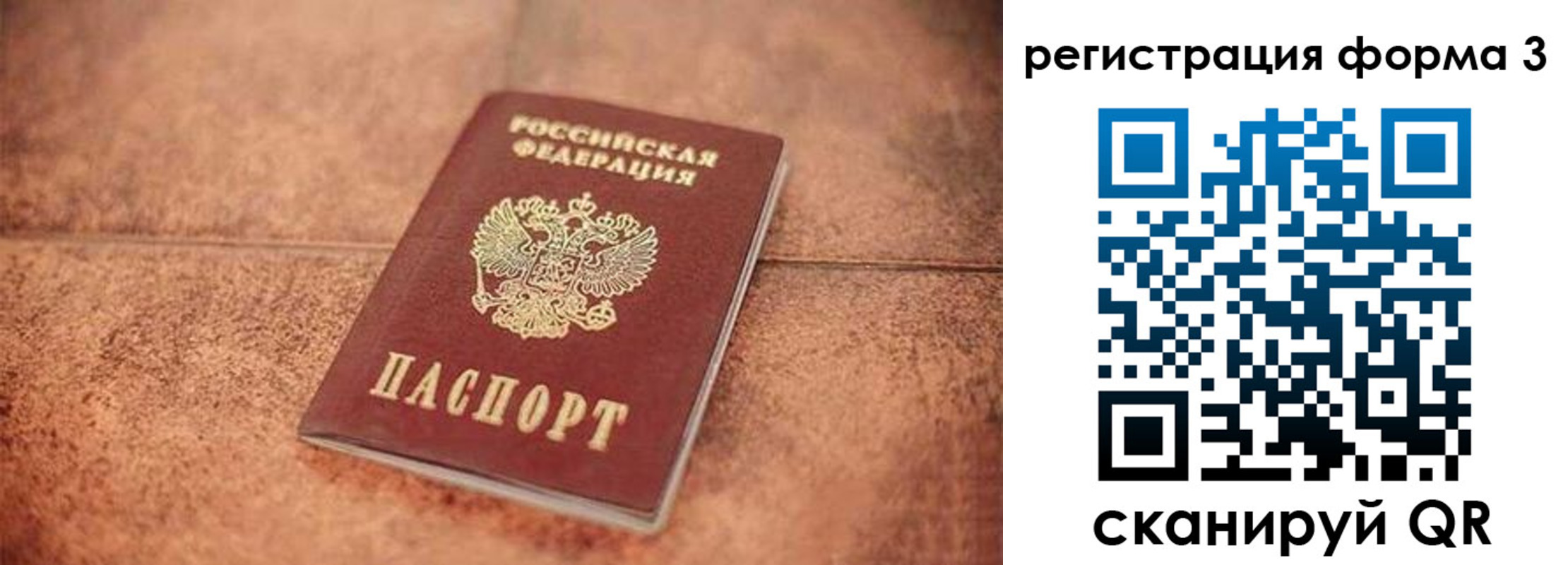 купить прописку в Каспийске