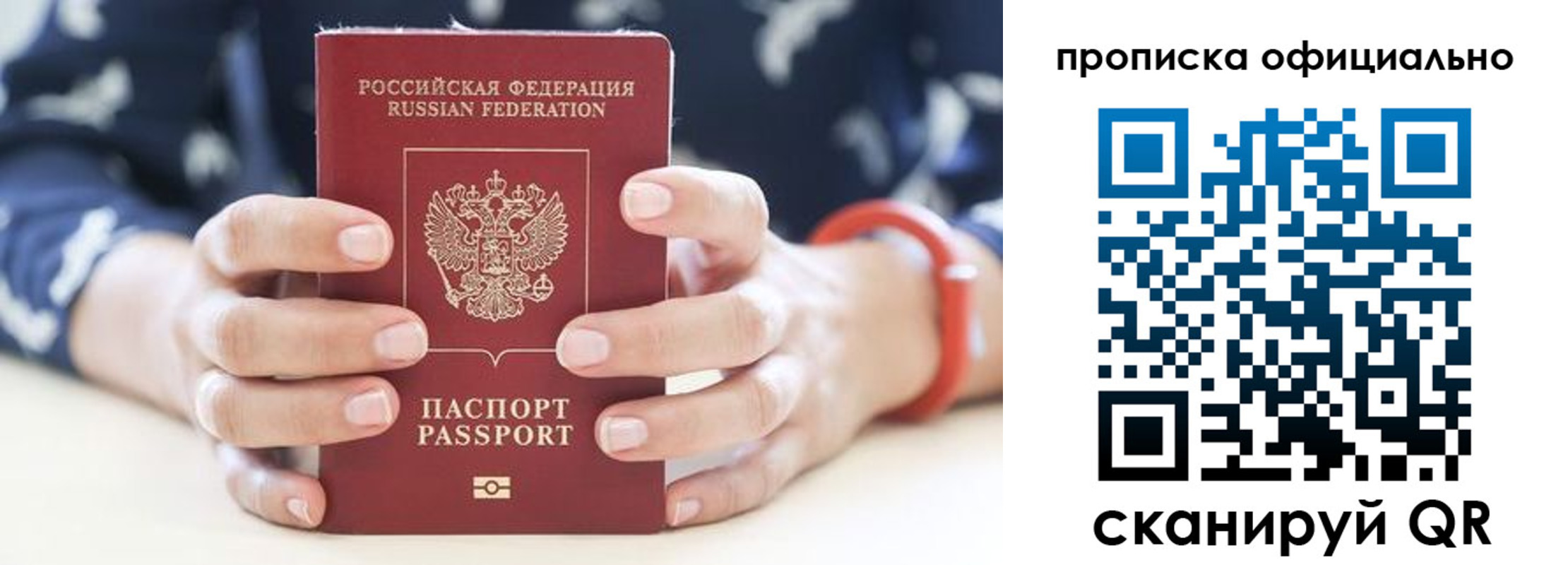регистрация для дет. сада в Каспийске